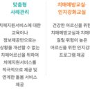 [분소]제주도서귀포시치매안심센터(중문분소) 이미지