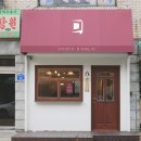 중앙컴퓨터크리닝 이미지