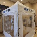 꿈의숲요양병원 이미지
