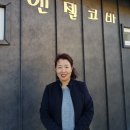 엔젤코바 이미지