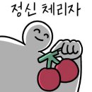 태릉촌닭한마리 이미지