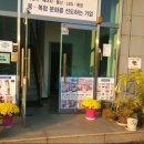 (주)정진하이테크