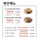 수육갑 네이버블로그