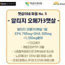 햇살이네마을