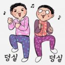 신나는 가요장구 이미지