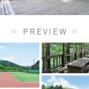 아이산테니스펜션 이미지