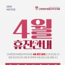 고려튼튼 마취통증의학과의원 이미지