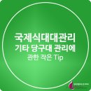 나비당구클럽 이미지