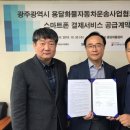 용달화물 이미지
