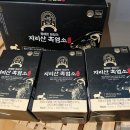 지리산토종흑염소농장 이미지