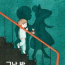 북 큐레이터 2급 자격증 과정 이미지