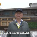 고향반점 이미지