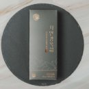 자연경옥