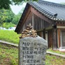 스테이 아이 | [공지] [공주 가볼만한 곳] 마곡사 템플스테이 후기🌿 아이와 힐링 여행 추천!