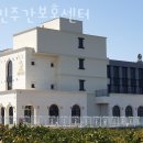 제민 | 제주도요양원 제민주간보호센터 추천