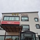 콩사랑청국장 | 용인콩사랑청국장후기(내돈내산)