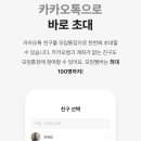 서비스뱅크주 이미지