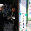 신사경로당 이미지