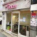 온누리대산약국 이미지