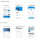 FAN머니충전