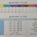 큰솔 태권도 이미지