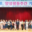 제8회 광주여성영화제 이미지