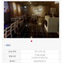 비비큐치킨금호마재점 | 화순 금호리조트 아쿠아나 후기 숙소에서 워터파크로 바로 가는 법!