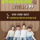 석사 비호태권도장 이미지