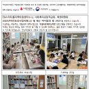 EQ스터디룸지역아동센터 이미지