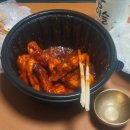 꼬꼬야숯불뜨겁니 이미지