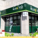 분당푸르지오공인중개사사무소 이미지