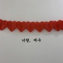 낭만게스트하우스