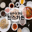 진스가든 이미지