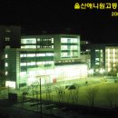 울산애니원고등학교 Daum카페