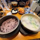 나주설렁탕 이미지