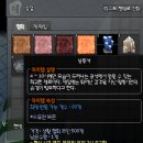 라이라이뉴 | 마비노기 / 뉴라이(생활) 테스트 서버 체험 후기