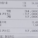 투썸플레이스세종범지기