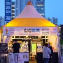 칠성꼬치구이 이미지