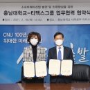그룹52 Daum카페