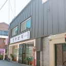 정주분식 이미지