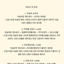 러브베이크하우스 이미지