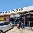 명지쉼터가든