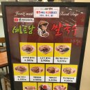 전티마이베트남쌀국수 이화여대점 네이버블로그