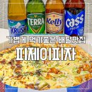 피제이 피자 | 🍕내돈내산 [부천피자맛집] 피제이피자 반반피자 후기 | 홈파티 메뉴추천 #배달