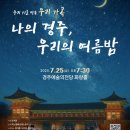 아름다운 우리 선율, 가곡 이미지