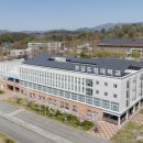 전남도립대학교 이미지