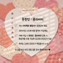 영한여행사 | W5. 다이렉트 웨딩 박람회 솔직 후기 | 드메 계약 완료!
