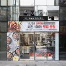 직화계