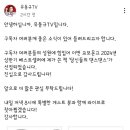 유동규의 &#39;이재명 폭로&#39; 저서, 교보문고 선정 상반기 베스트셀러 등극 이미지