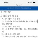 경신중학교 이미지